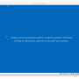 przywracanie-systemu-windows-8-uruchamianie_11.png